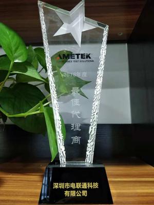 Ametek2018最佳代理商奖杯.jpg